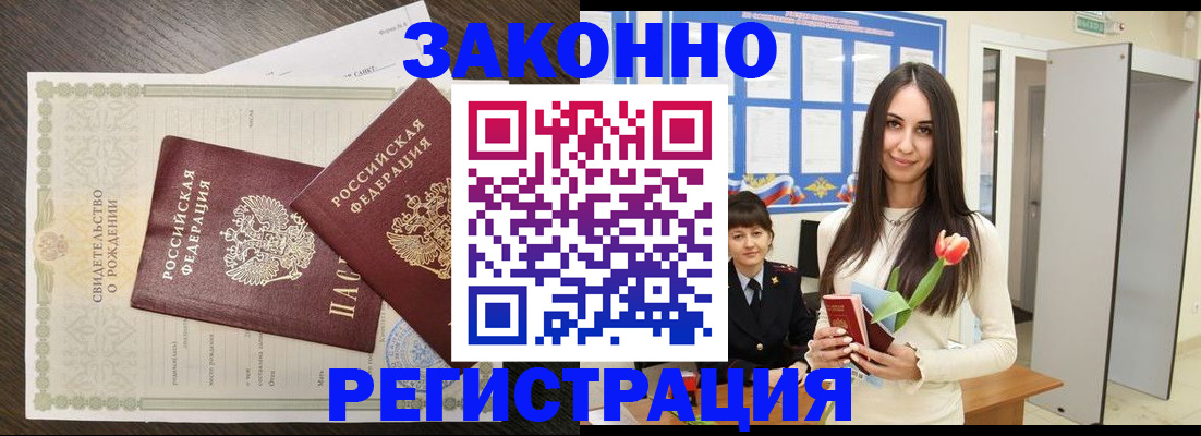 прописка поиск в Калужской области